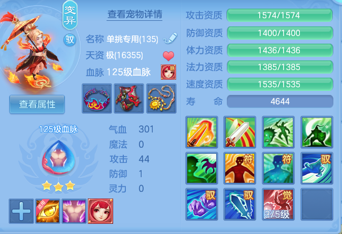 40ef0799623edae2795a235636c5310e.png