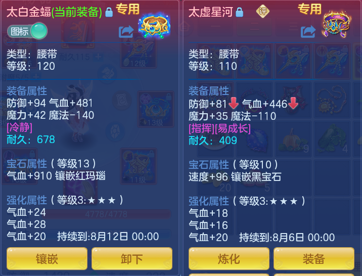 662bcfd0d22a43649a1e2b6953ef3bba.png