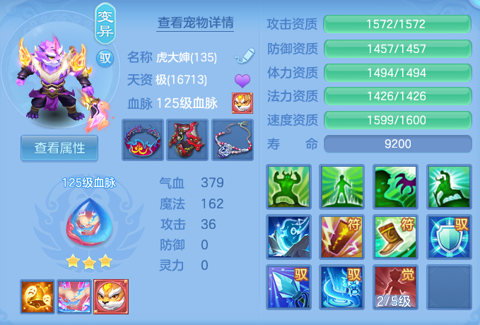 d70a2dfe57a1ec9e3fb9bdb0b7adcb03.png