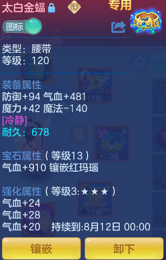 ba569306373fea5deca9ed1f9f806e2f.png