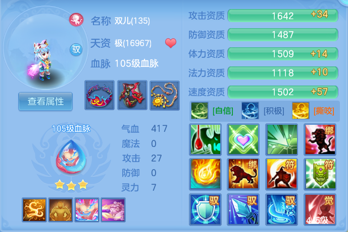 d14e058177881cd51c048dae33890c3d.png