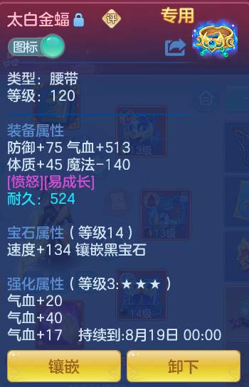 7ca284050ea3d9205ddeea2df1f7c503.png