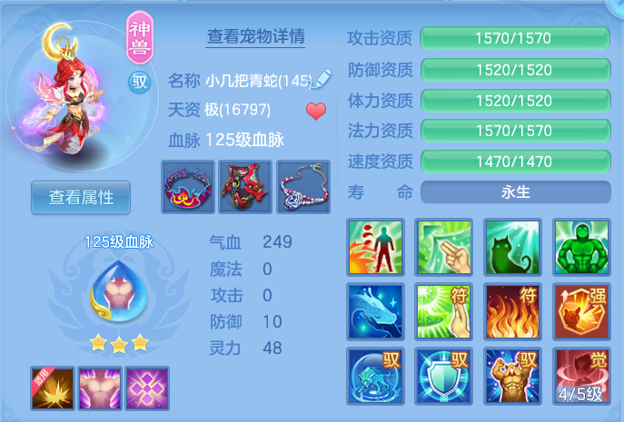 9dd48b65e9e1612bceb26e7f4743dc2f.png