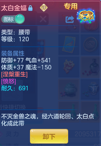 8df7a85345116b49b5e2a2cb0c32f0d3.png