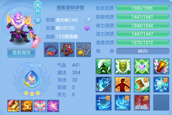 727ea240fcfa06ea43fa3fddaea53490.png