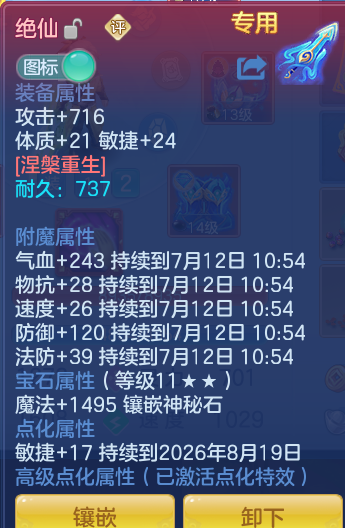55085a2f4b8ff137dd820f90dc8722ca.png