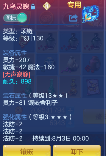 08230654d8d8b8ff555ea0937a68a7b8.png