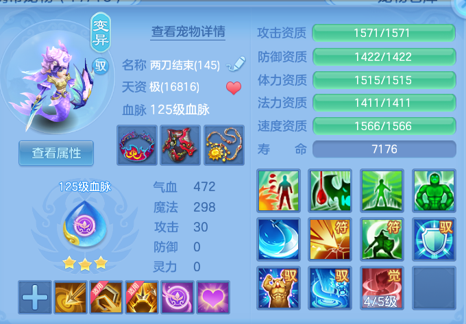 a4c7f17bbffb5ec686354a7138385702.png