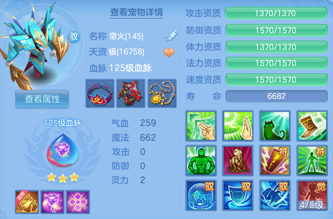 bdf29d3daa7cd1a56e4ae9ed3a4e72db.png