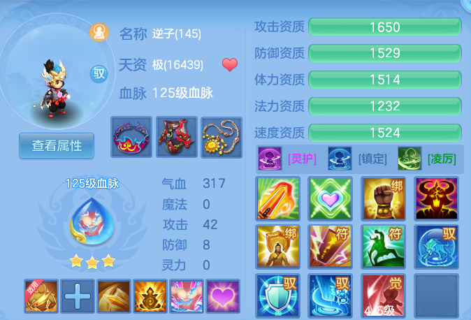 c99cb6d7b5a90fdd146efa637157c793.png