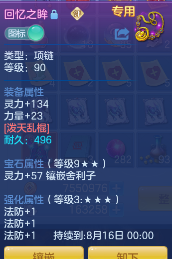 4c216493693470030b08fe098ad20ad0.png
