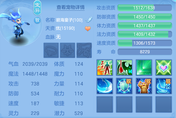 6aa14742cc20685ef67b5e583d25c771.png