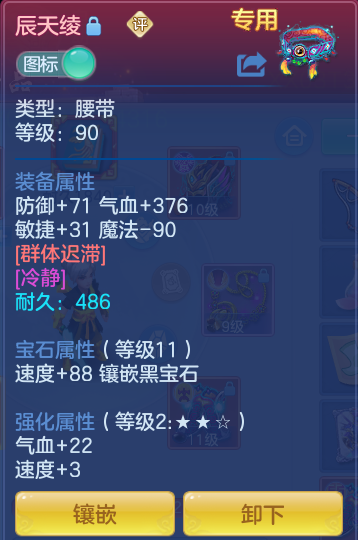 43fad53437b2d66d0b04a5f0c8432c65.png