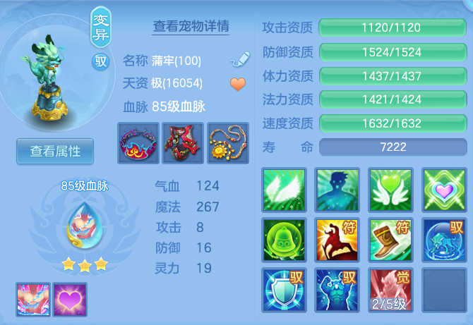 95de6c15e41fdbdf12056b5542ab4239.png