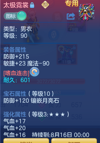 0364d5c73b928b8d126800b06e03e398.png