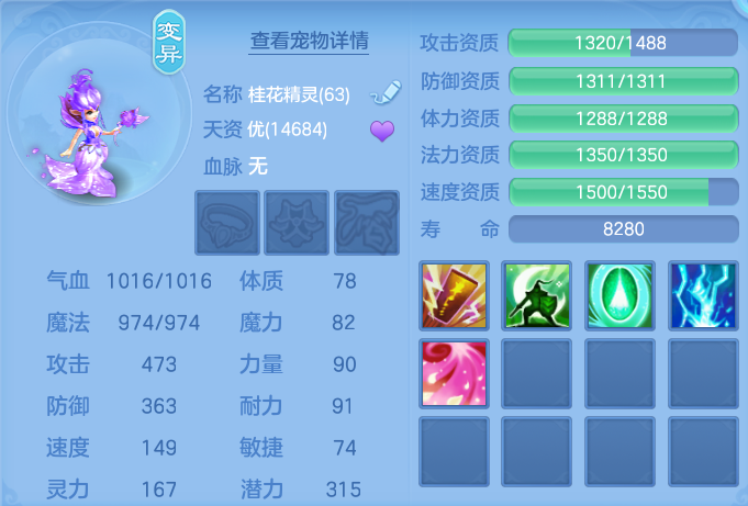 8070f4435f6c0255c07705ee8ab7de62.png