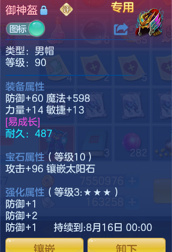 582411a33f4c04bbf587460bc1b91d17.png