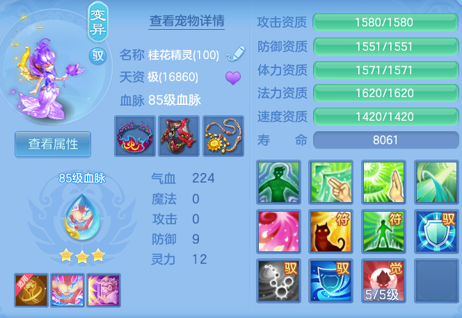 3087313eadee1ac0243c4494566db262.png