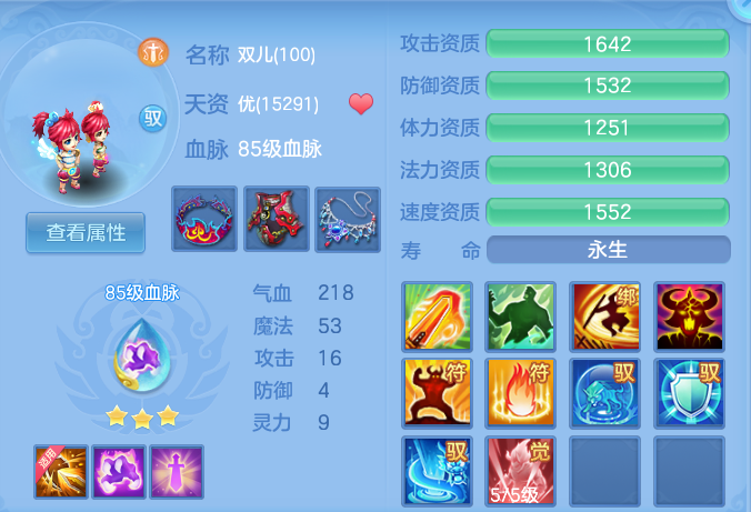 d8a5e071b05c17bee271c49bd282e079.png