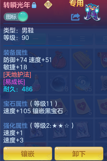 e1eea1fb0b3489c01aaa38e667f4508e.png
