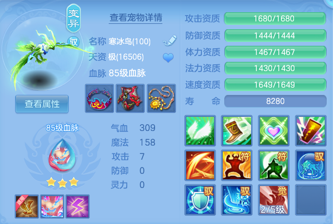 dbd91045f39a18afc359de2c6ab54607.png