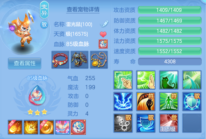 f01602d30f1323dc01e4b3c11c18f90f.png