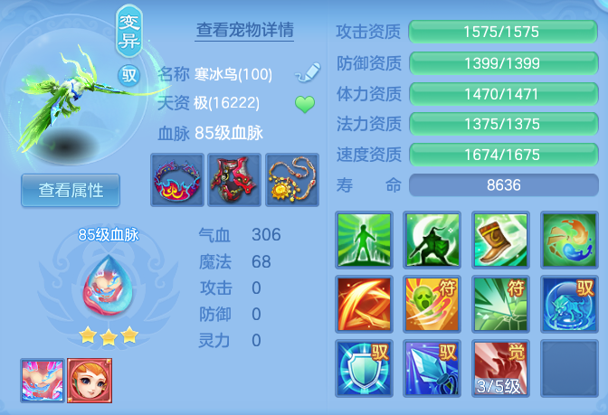 7d2ba9318e485989d9a288559324e6c4.png