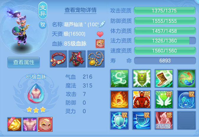8cfa0f21a2ece9a30b90867aae03f1ae.png