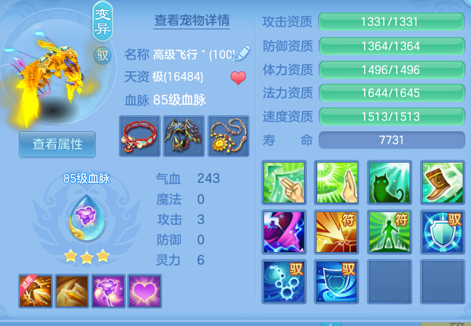 10a0158eb66cbb3258adf3a6b8aa9d78.png
