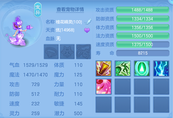 29fb3e5d28584e545869a0ae893c43ce.png