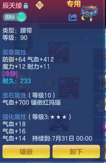 ce2e8db7e8f43c5a82434e5181d0716a.png