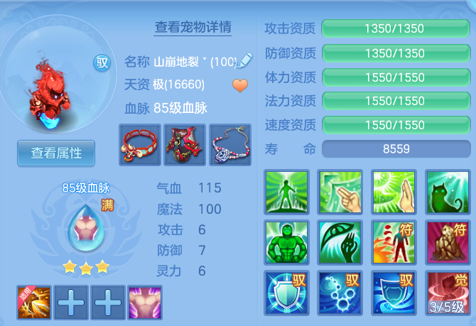 ff7e75f21770b5ecd51a1bf901921d8e.png
