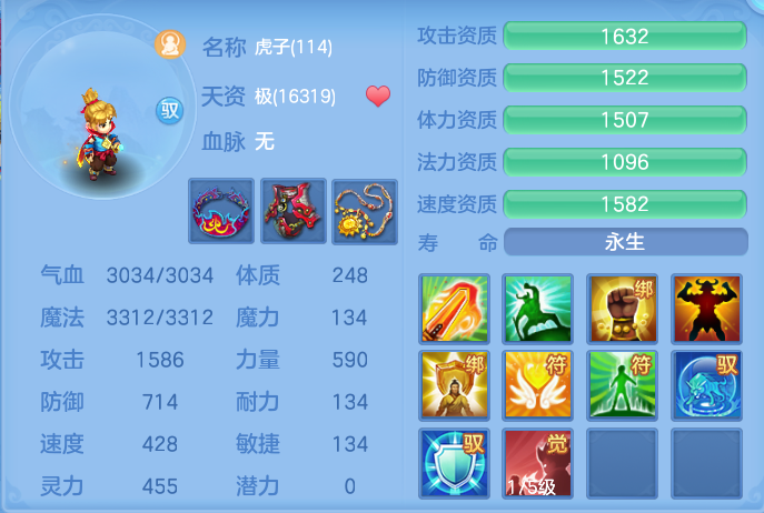 0a7dd507a5bc38be6a221fb2eee05a83.png