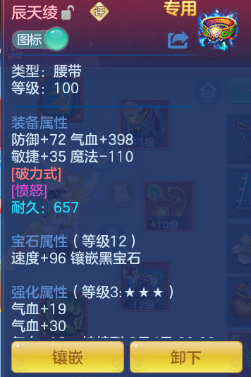 1b0c43fc7767ecf6aec827bf648a6610.png