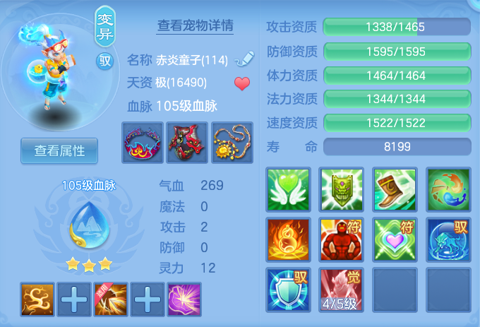 3d6a7952bb00d4518c334daddedaaab7.png