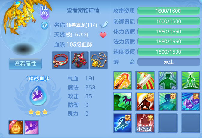 5e79ee787329cbe52561b074a6475393.png