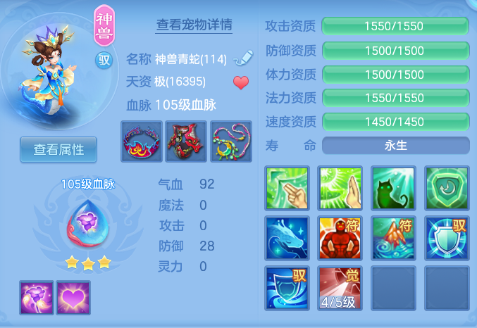 8d2a6b73319d297ffcd97e3762de17e8.png
