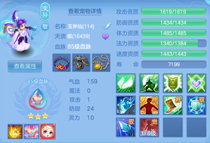 76b7ca27649b80bf5149418c7d30e708.png