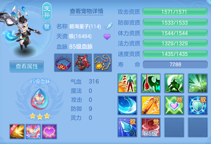 7544ddd1df2032c4e3c9d65a6ed7597a.png