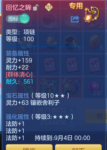 4527006b3f9d4fc5c2dc25cae380c6b3.png