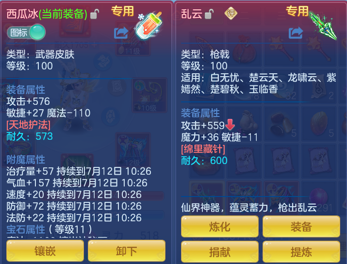 3829681337987d70c2684ae68dccf05b.png