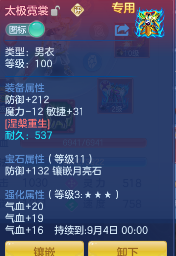 b9973283cea6db692a5ce49785acfe72.png