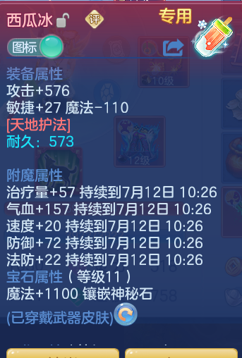d151d1801d43752b19b5133a3663179c.png