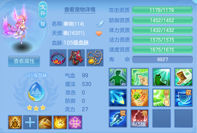 f1b91754632c89ad09bd669b4beef299.png