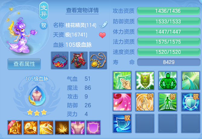 fe8f88abb145cd2dac61ad746d5ee5a6.png