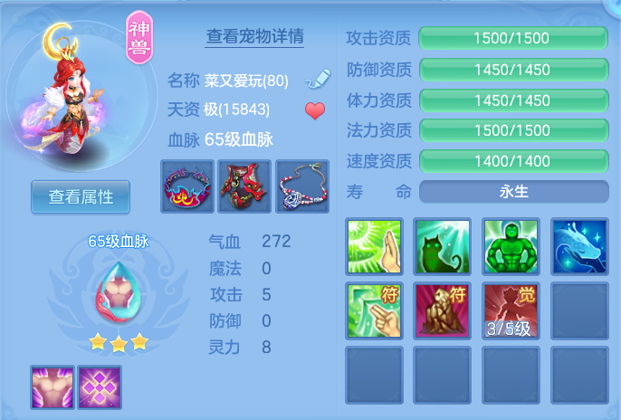 3df25bb0d62c9e206ccc5c92ff397070.png
