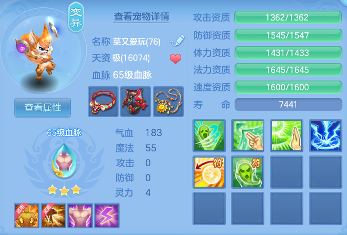 3ed36d55472a53c2e6e46158c437b219.png