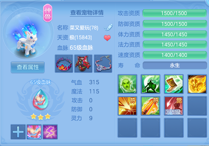 82468ee071446f9ce4eccc866675dc90.png