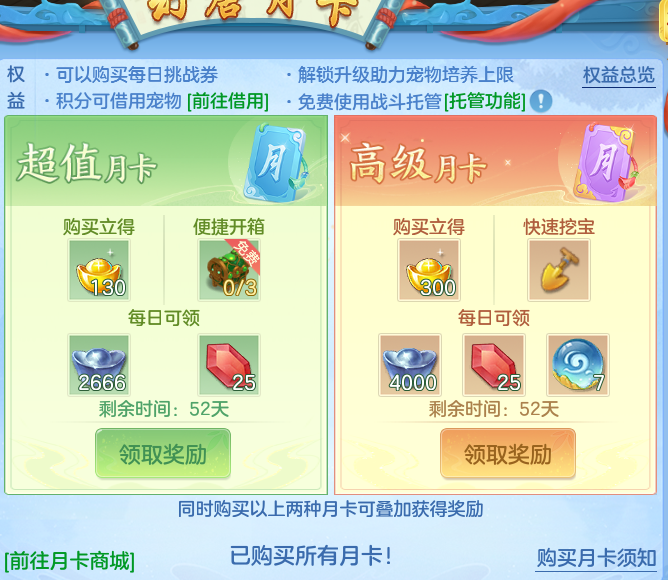 a3e787436d49828a054c6d86f3765bd3.png