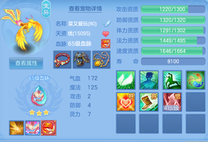 c81e2af5d3c36b32b650ce3e934718be.png